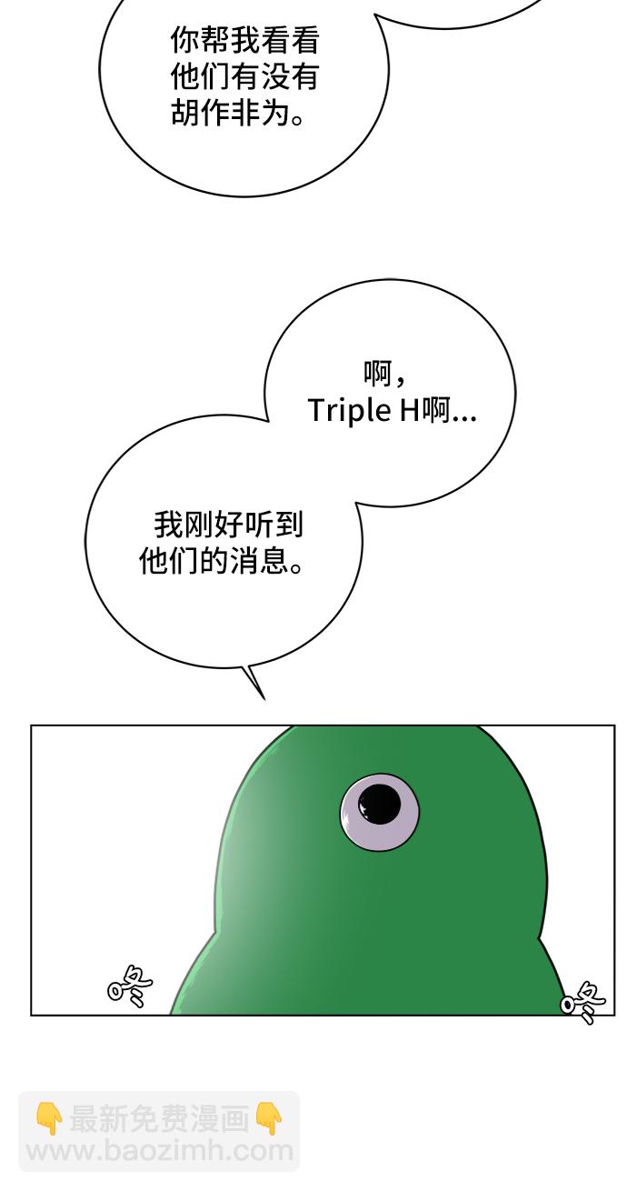 🍟末日避难所 [第50话] 卖货郎老金 第45页