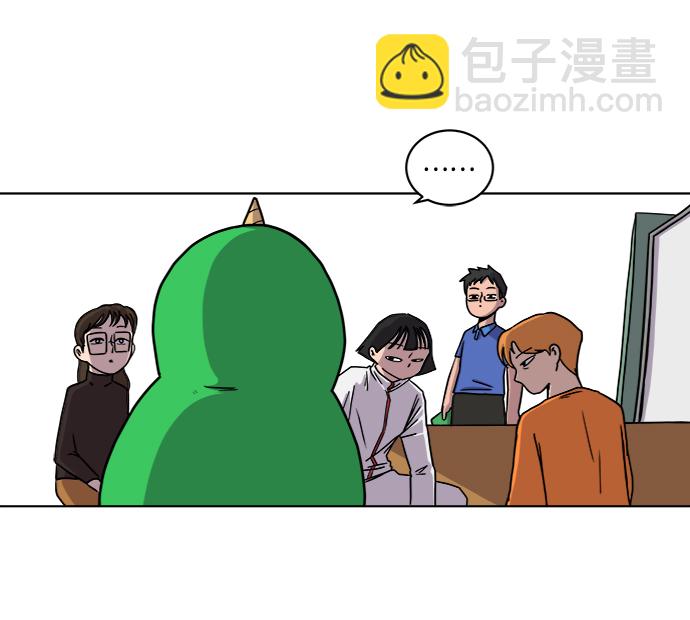 🍟末日避难所 [第50话] 卖货郎老金 第46页