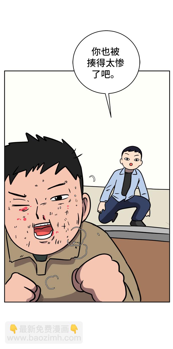 🍟末日避难所 [第54话] 派系战争3-堂堂正正 第32页