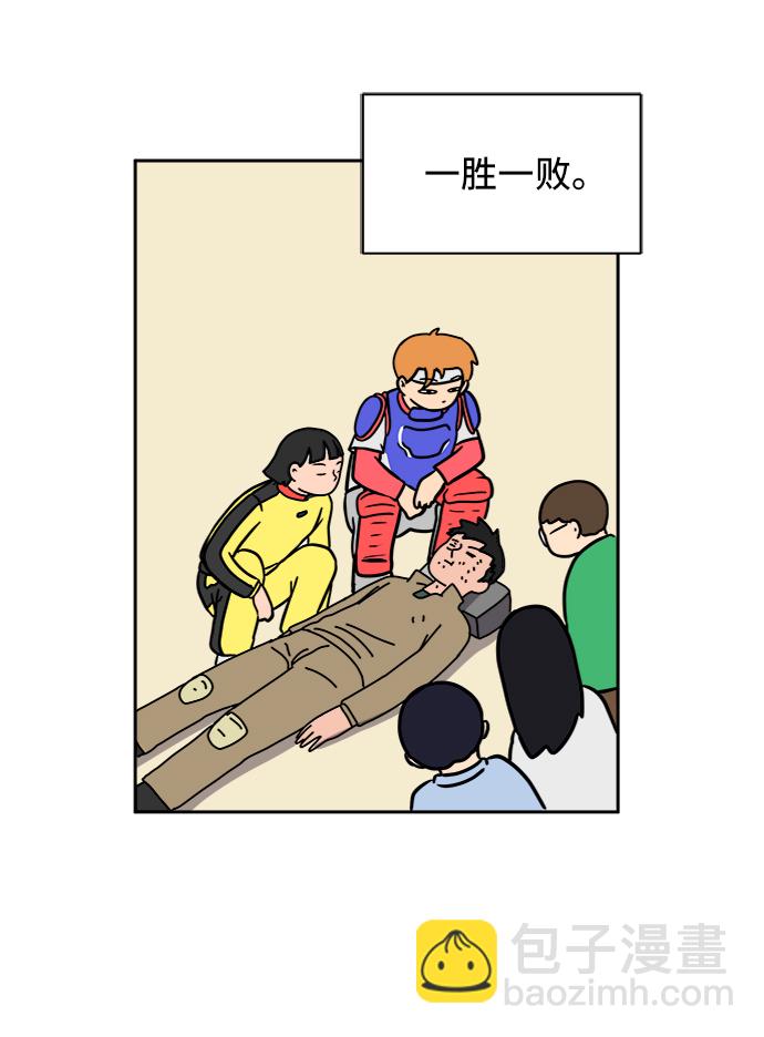 🍟末日避难所 [第54话] 派系战争3-堂堂正正 第38页