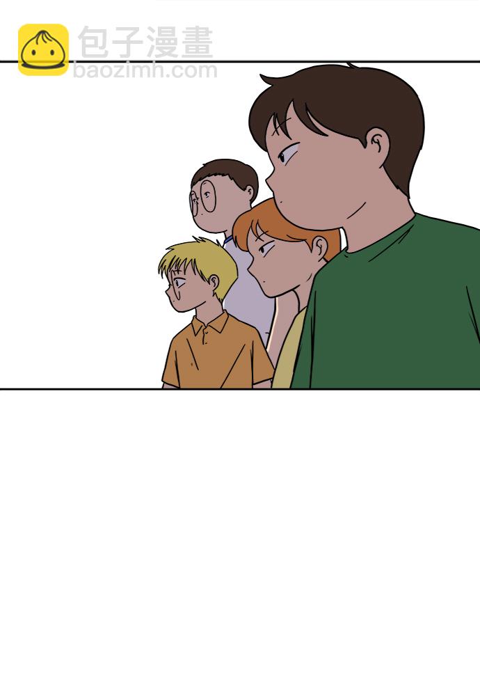 🍟末日避难所 [第56话] 表白 第17页
