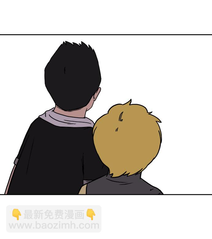 🍟末日避难所 [第56话] 表白 第18页