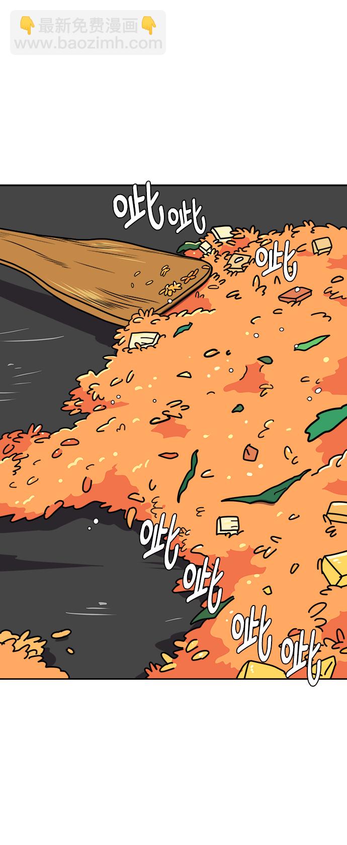 🍟末日避难所 [第56话] 表白 第50页