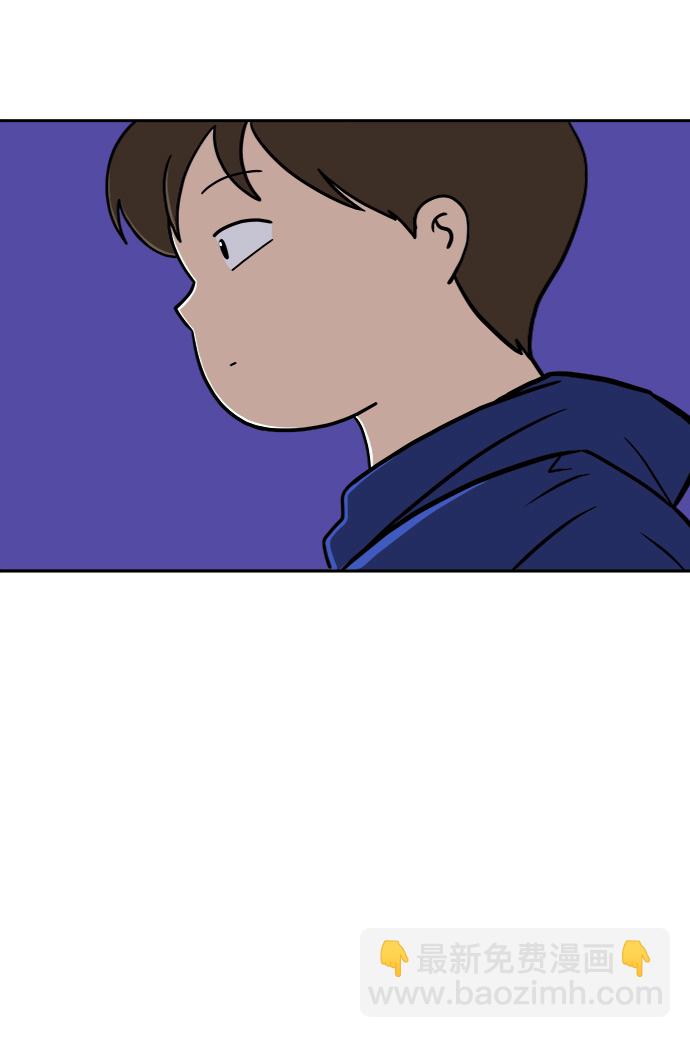 🍟末日避难所 [第58话] 心与心2-尴尬的关系 第18页