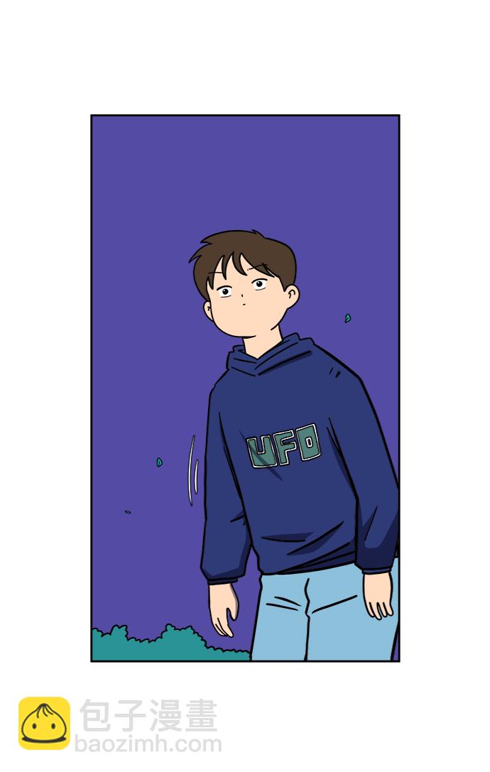 🍟末日避难所 [第58话] 心与心2-尴尬的关系 第22页