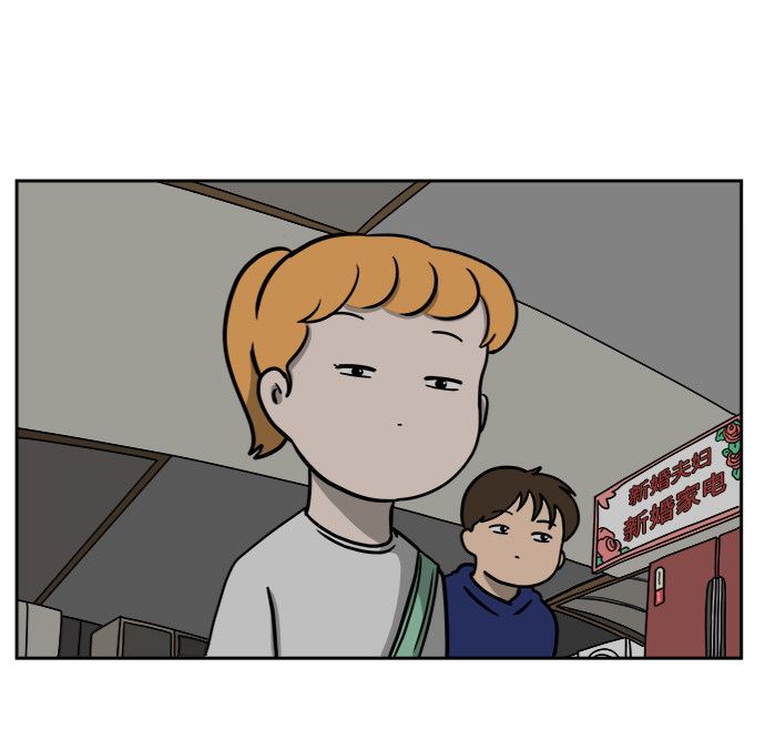 🍟末日避难所 [第58话] 心与心2-尴尬的关系 第32页