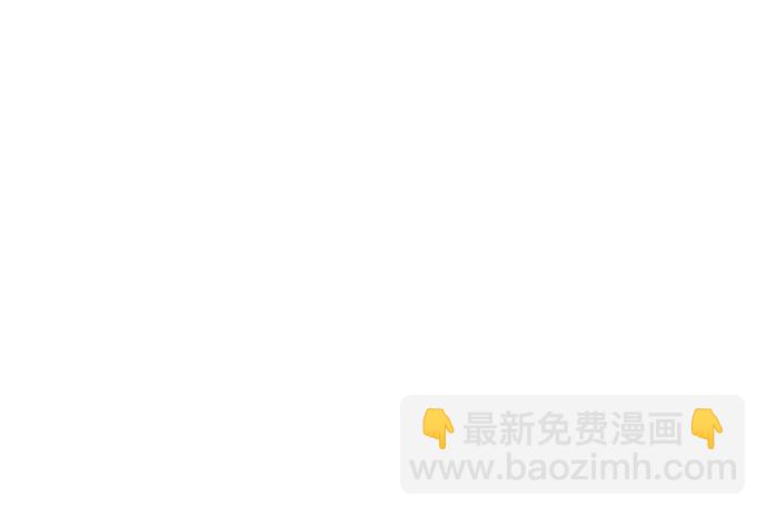🍟末日避难所 [第58话] 心与心2-尴尬的关系 第42页