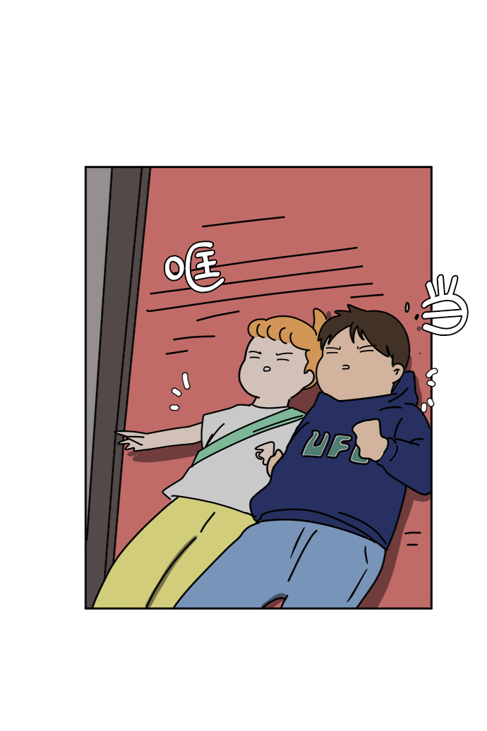 🍟末日避难所 [第58话] 心与心2-尴尬的关系 第45页