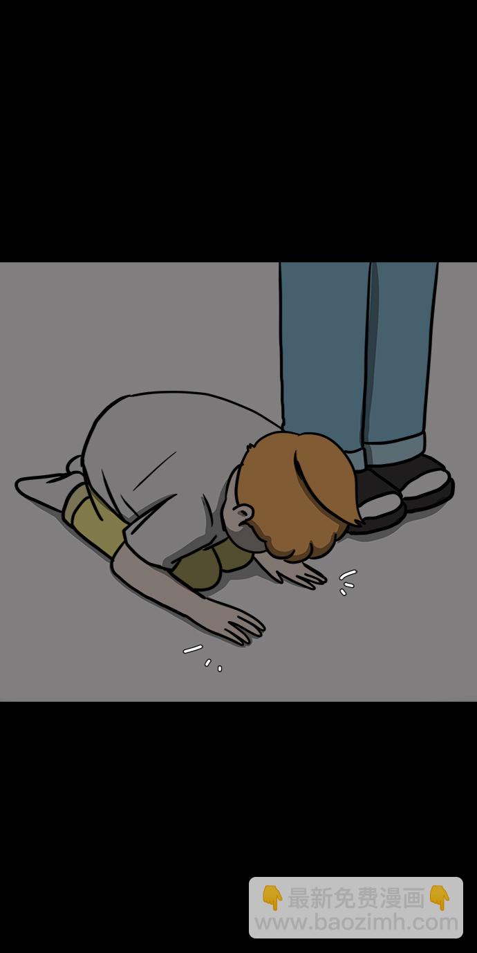 🍟末日避难所 [第60话] 心与心4-进行中 第50页