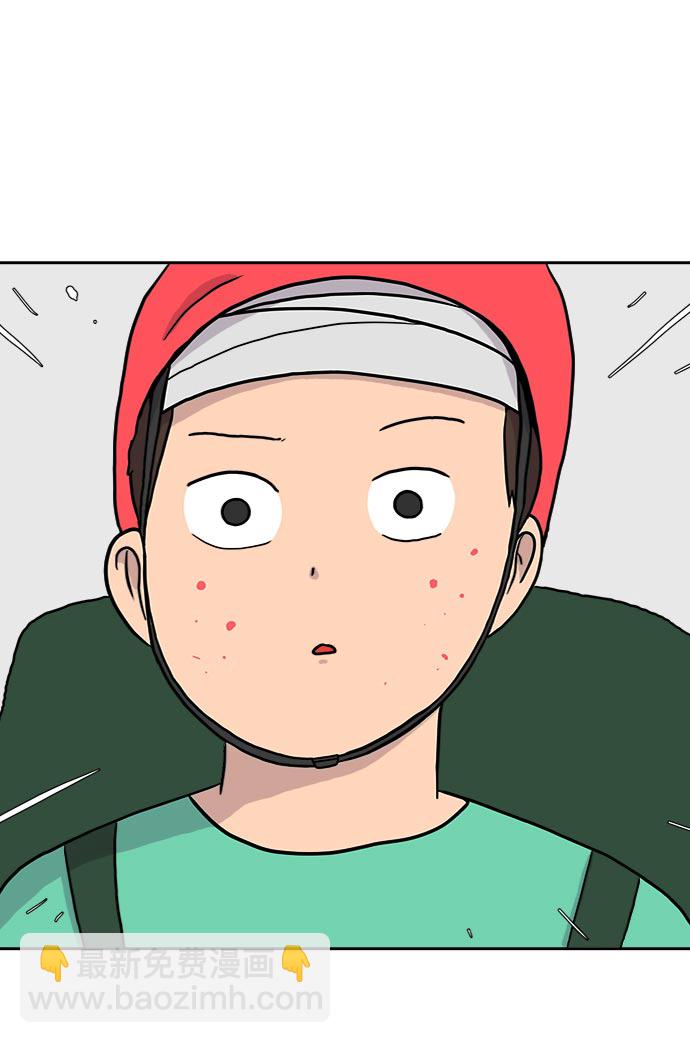 🍟末日避难所 [第7话] 大危机 第14页