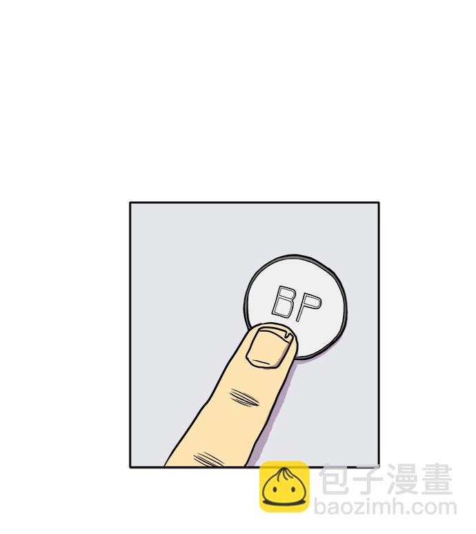 🍟末日避难所 [第7话] 大危机 第21页