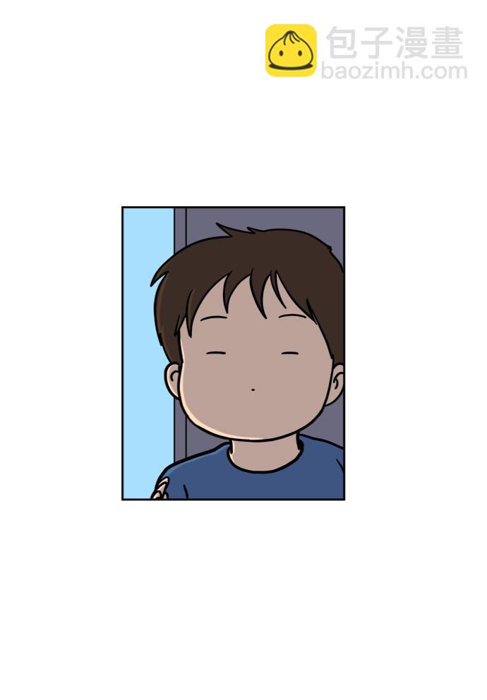 🍟末日避难所 [第62话] 过去的特别故事（2） 第21页