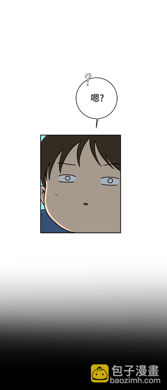 🍟末日避难所 [第62话] 过去的特别故事（2） 第28页