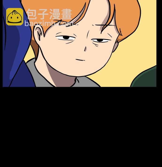 🍟末日避难所 [第66话] 大人之路-大人来了 第27页