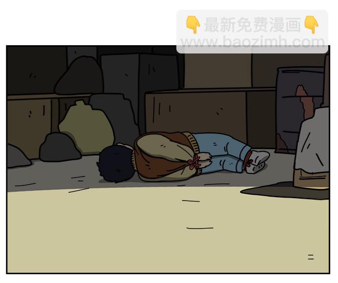 🍟末日避难所 [第66话] 大人之路-大人来了 第35页