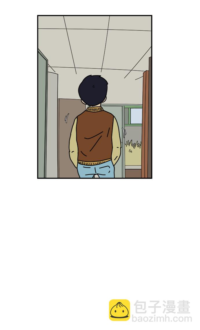 🍟末日避难所 [第68话] 无用三人帮 第13页
