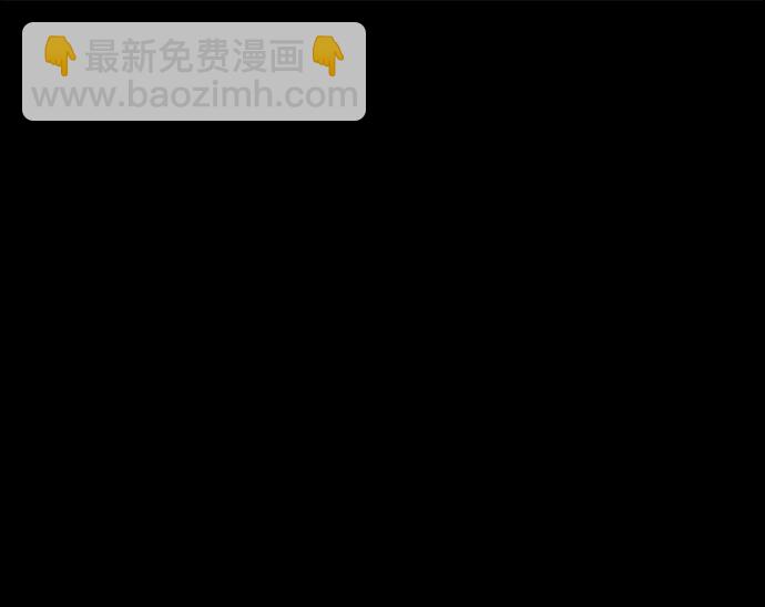 🍟末日避难所 [第70话] 夏末 第19页