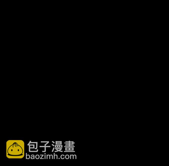🍟末日避难所 [第70话] 夏末 第2页