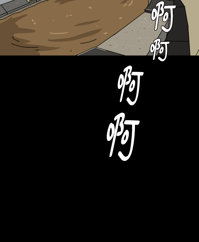 🍟末日避难所 [第70话] 夏末 第21页