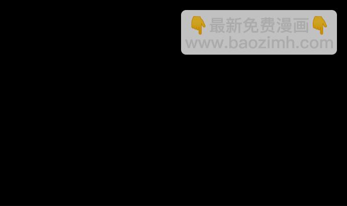 🍟末日避难所 [第70话] 夏末 第9页