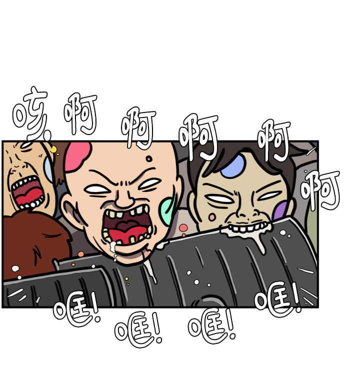 🍟末日避难所 [第74话] 冲冲冲3-再会 第28页