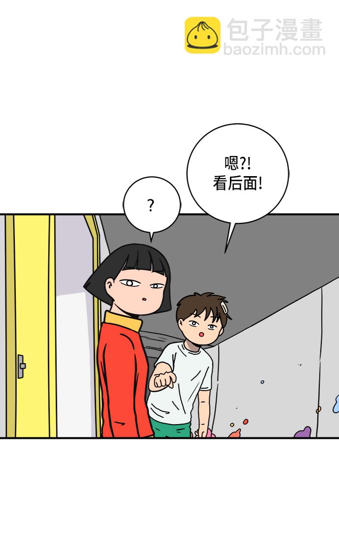 🍟末日避难所 [第76话] 金仁琮 VS 金昭盈 第26页