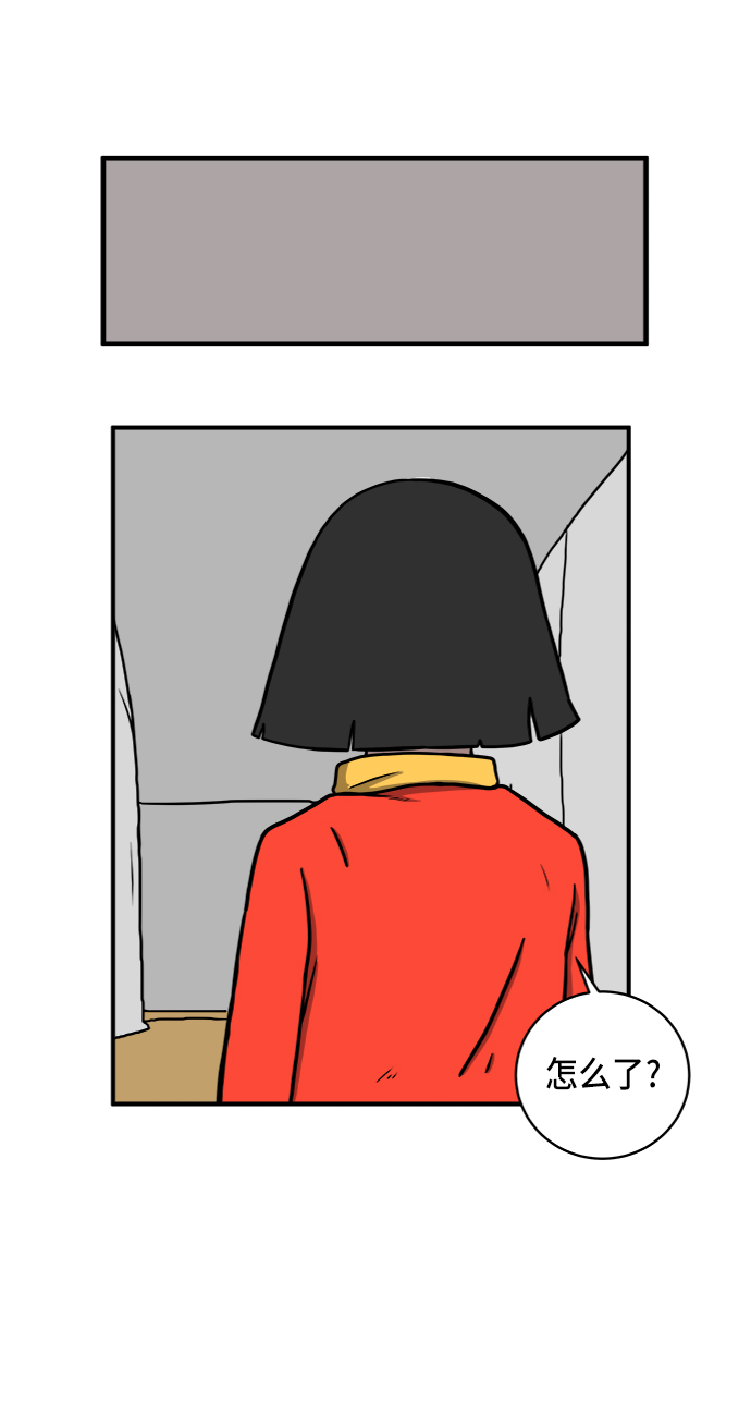 🍟末日避难所 [第76话] 金仁琮 VS 金昭盈 第27页