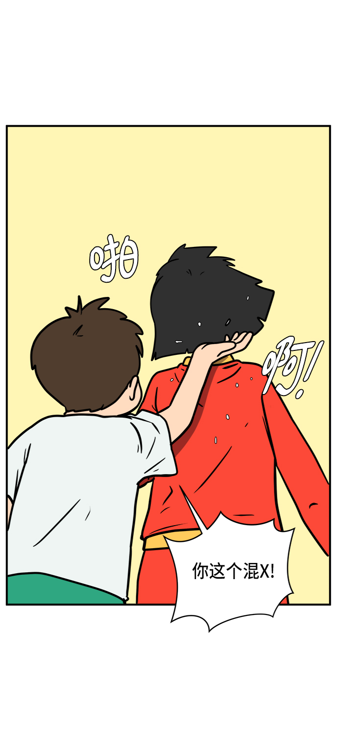 🍟末日避难所 [第76话] 金仁琮 VS 金昭盈 第28页