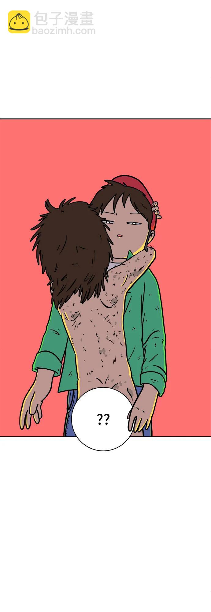🍟末日避难所 [第79话] 第三类接触2-恐怖的自我介绍 第7页