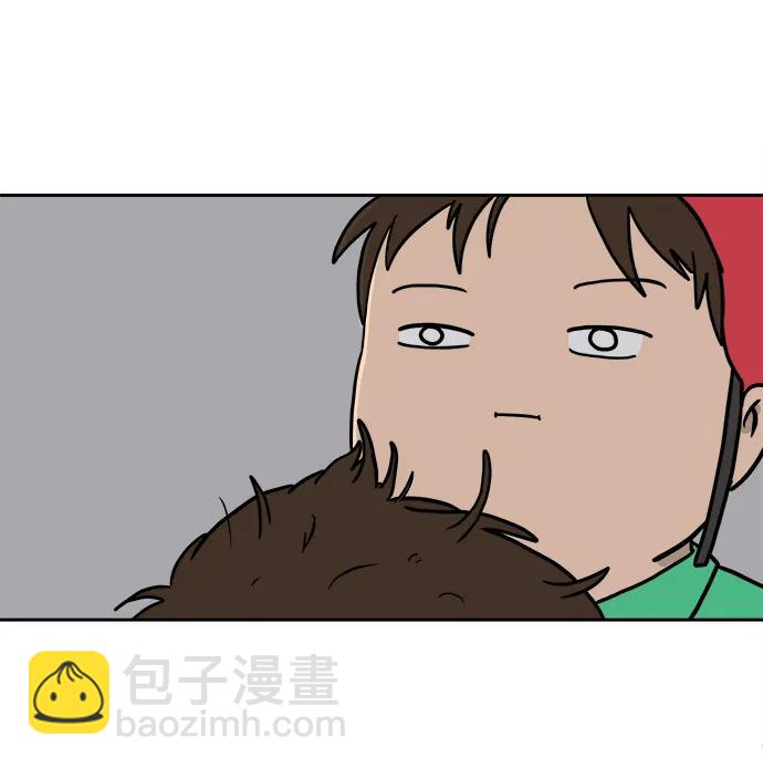 🍟末日避难所 [第79话] 第三类接触2-恐怖的自我介绍 第9页
