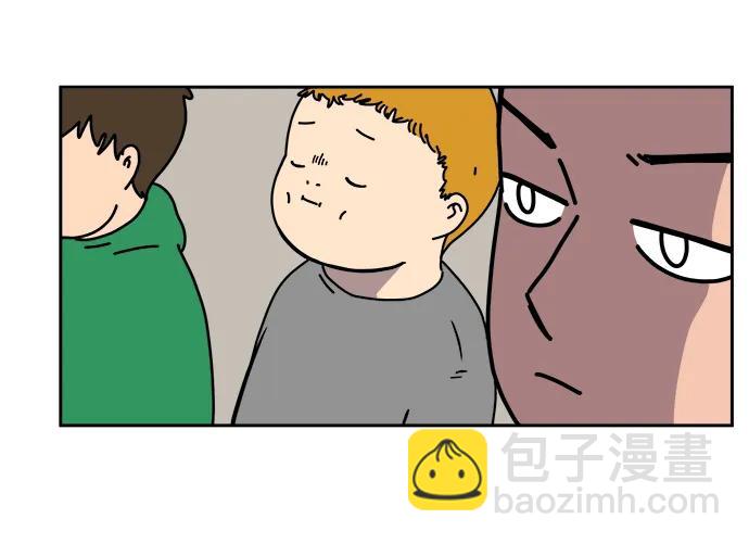 🍟末日避难所 [第81话] 沈初珑的塔内生活适应记-日常篇2 第14页