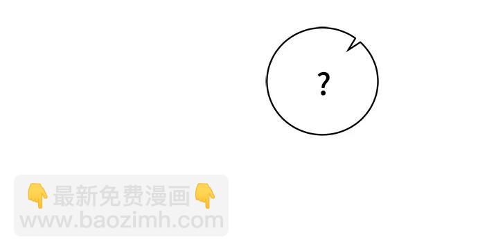 🍟末日避难所 [第81话] 沈初珑的塔内生活适应记-日常篇2 第32页