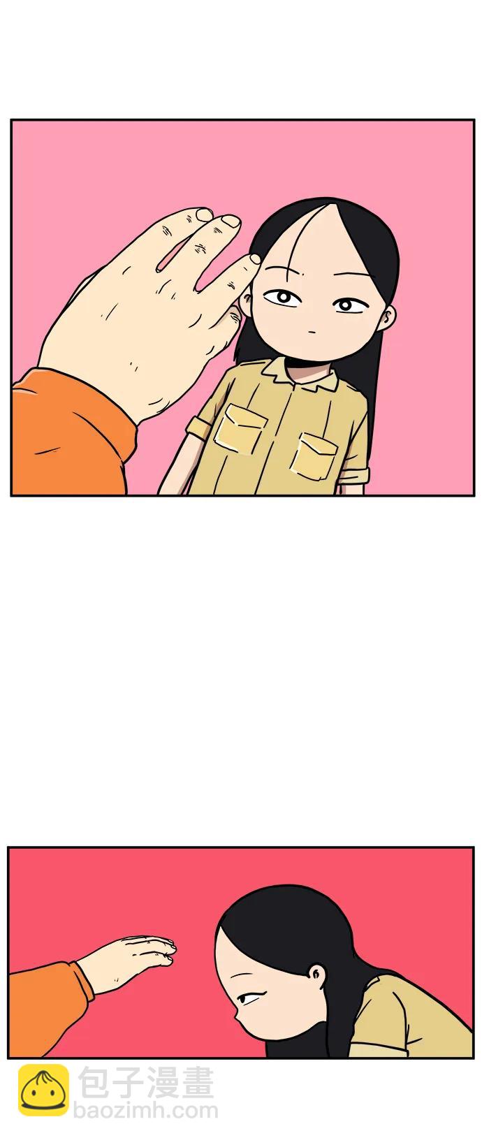 🍟末日避难所 [第85话] 在旅行中学到的东西（3） 第12页
