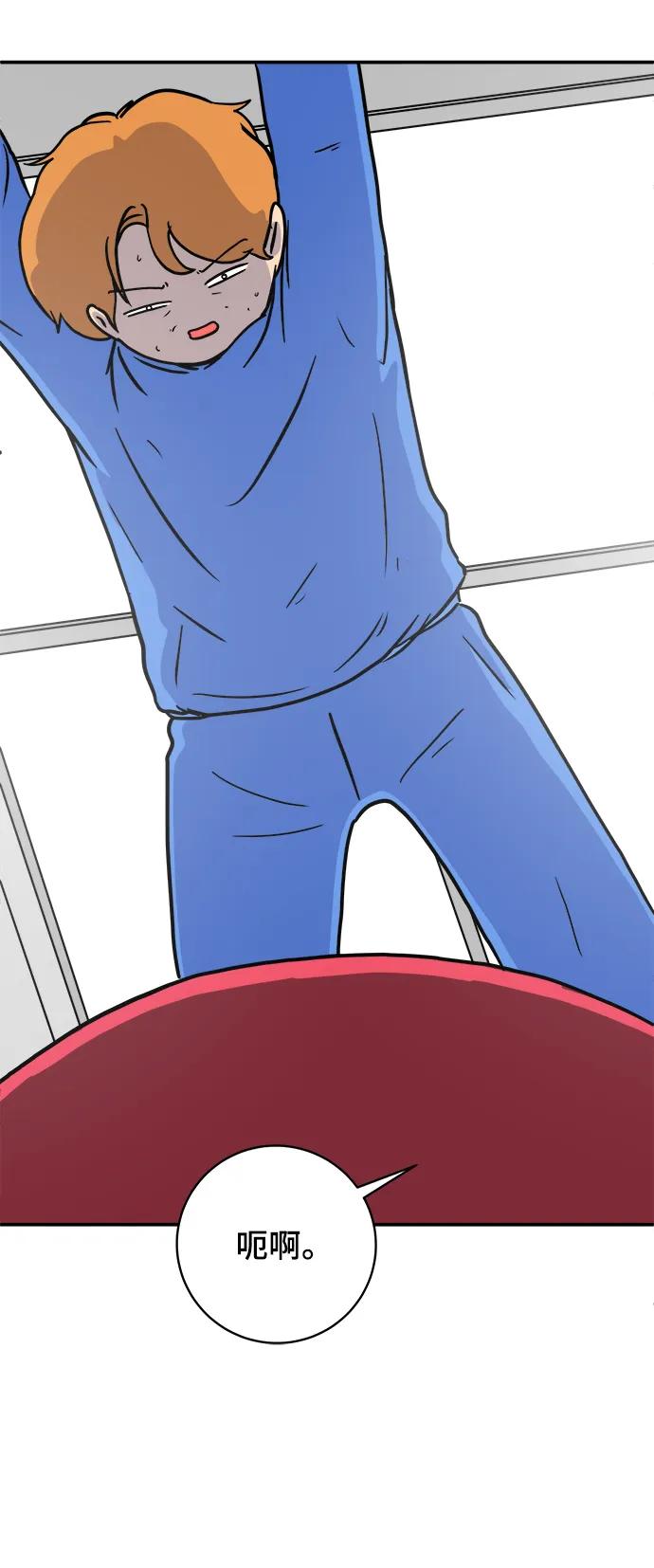 🍟末日避难所 [第89话] 无法逃避2-孽缘 第34页