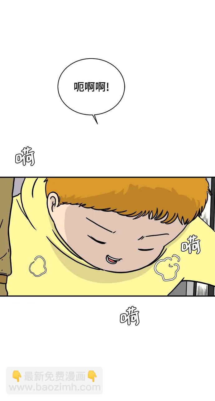 🍟末日避难所 [第89话] 无法逃避2-孽缘 第7页