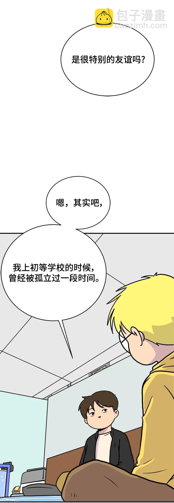 🍟末日避难所 [第91话] 孤独的男人金仁琮（上） 第28页