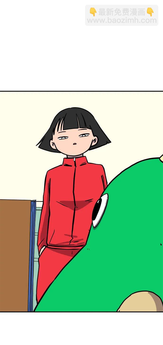 🍟末日避难所 [第93话] 凶险的世界 第35页