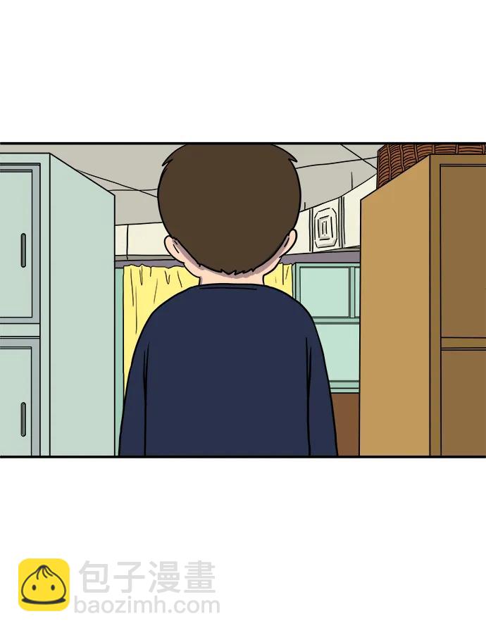 🍟末日避难所 [第99话] 想要改变小心谨慎的性格 第41页