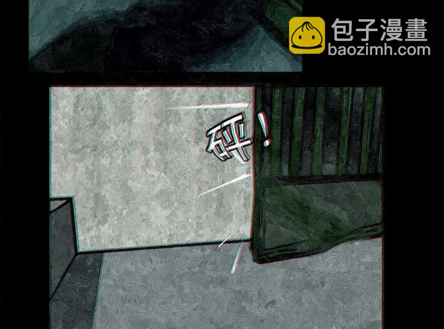 🍟末日大事件 第一章 第26页