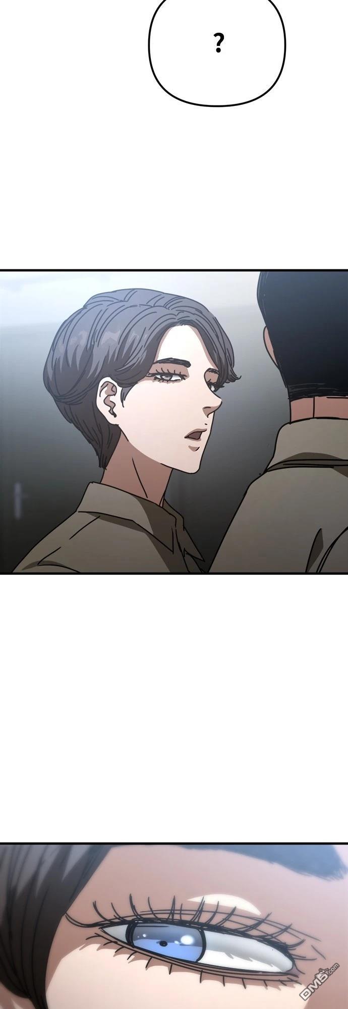 🍟末日的藏身之处 第13话 第43页