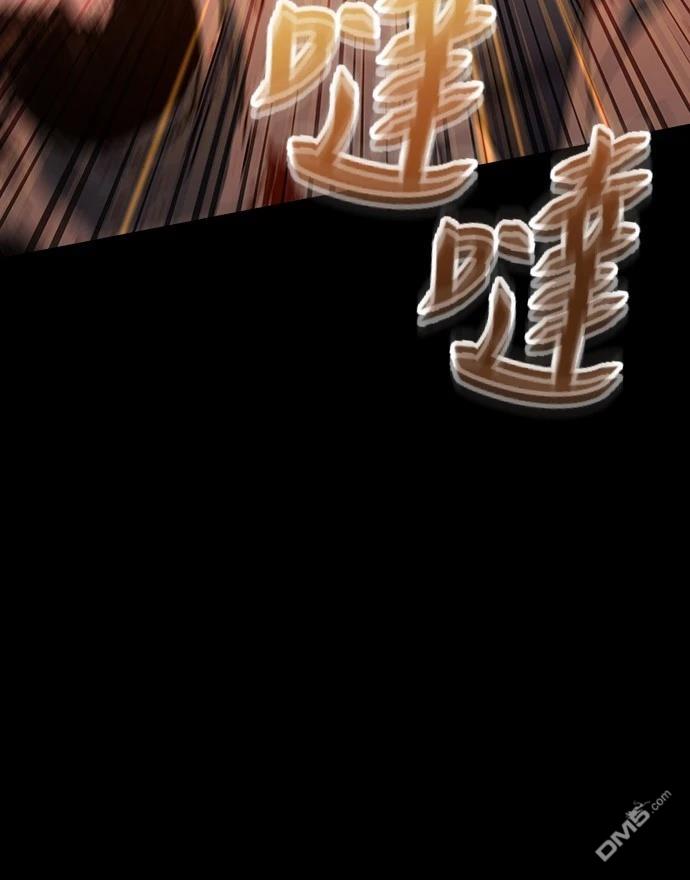 🍟末日的藏身之处 第24话 第26页
