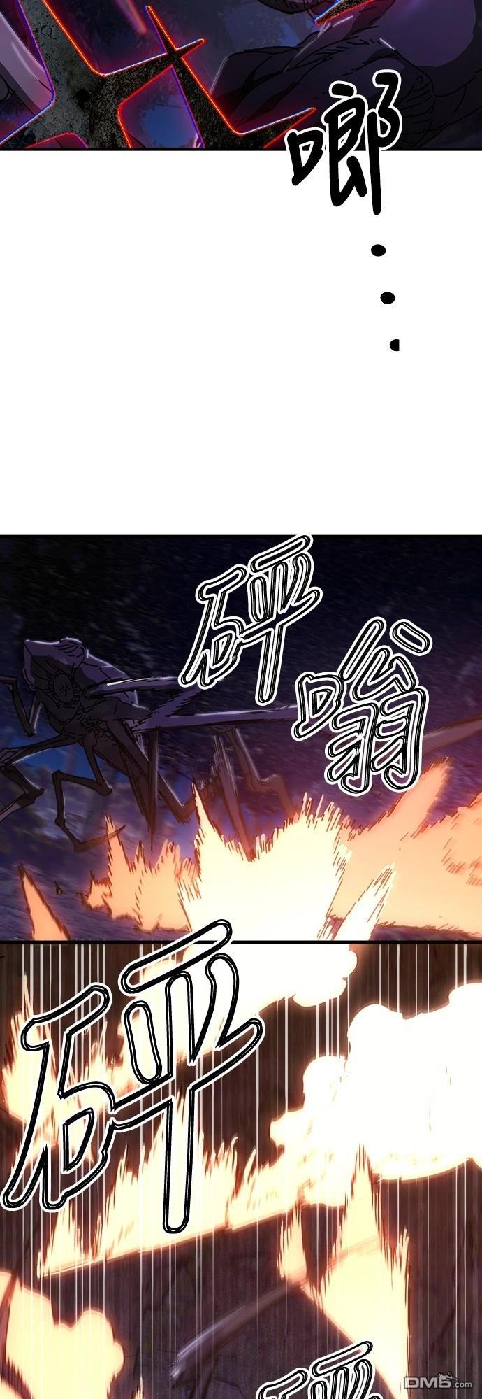 🍟末日的藏身之处 第26话 第15页