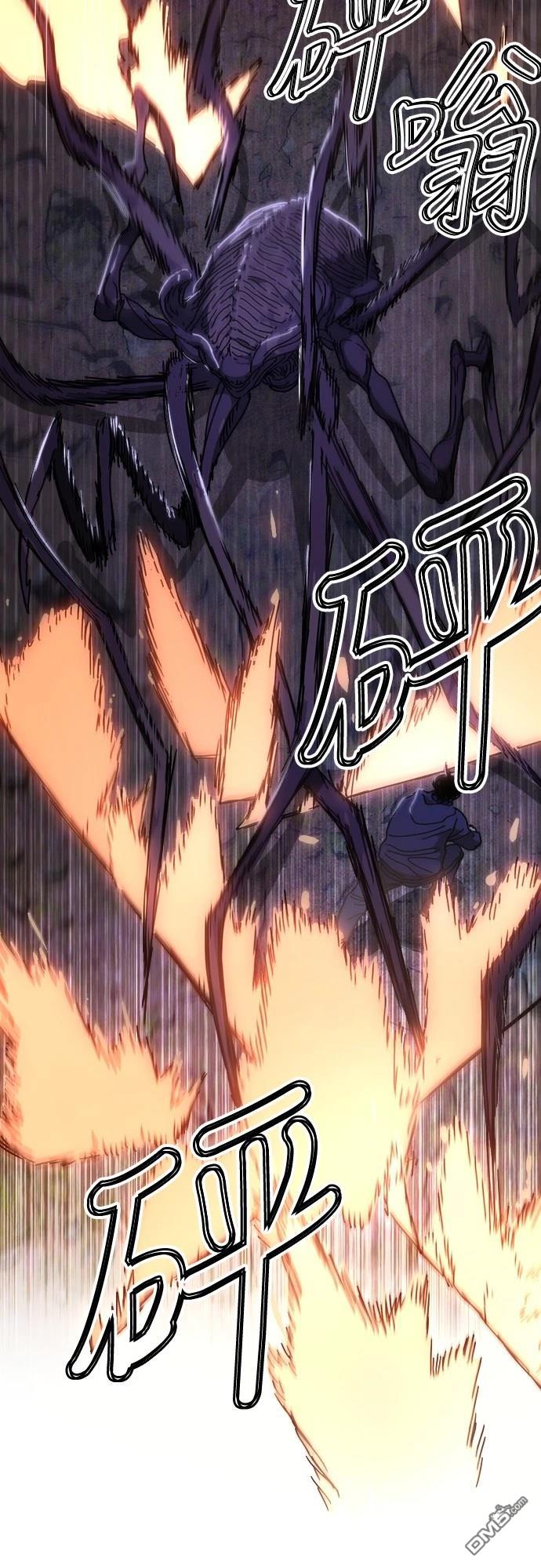🍟末日的藏身之处 第26话 第16页