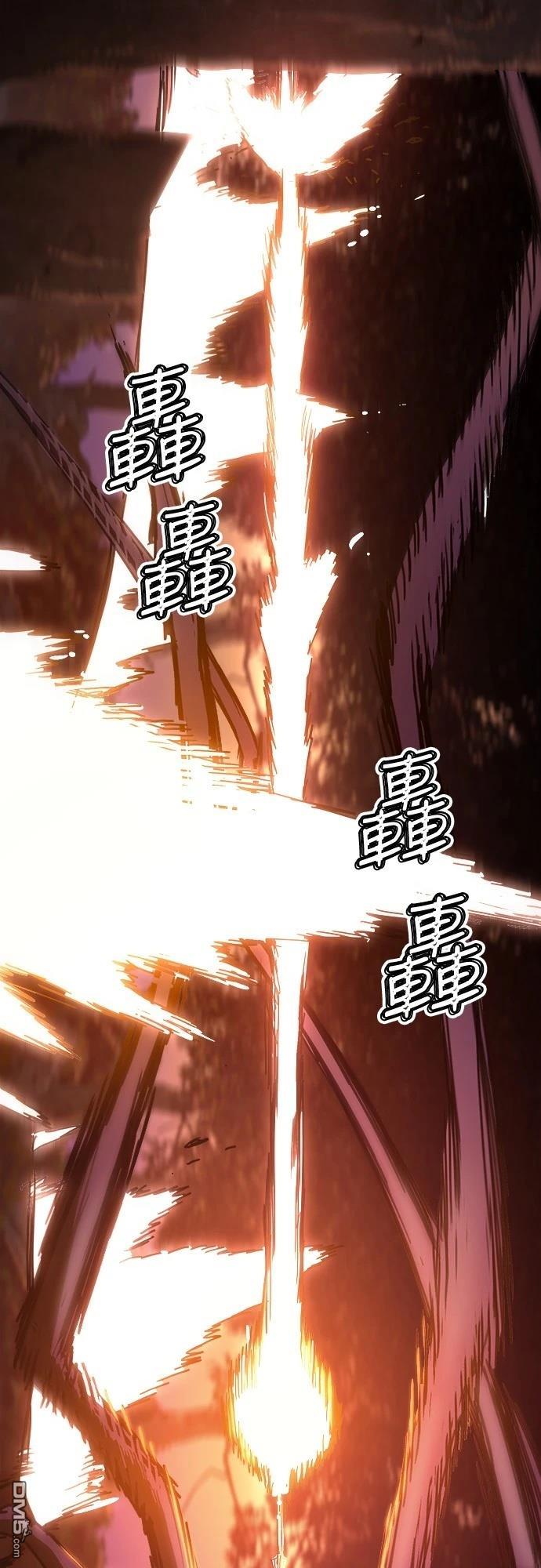 🍟末日的藏身之处 第26话 第21页