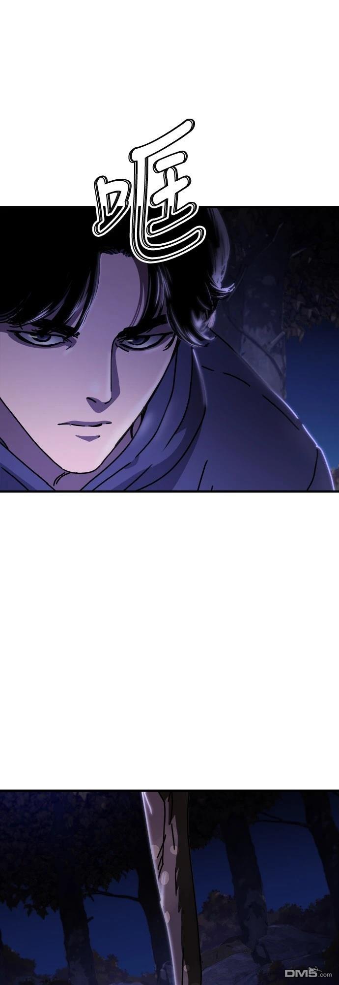 🍟末日的藏身之处 第26话 第7页