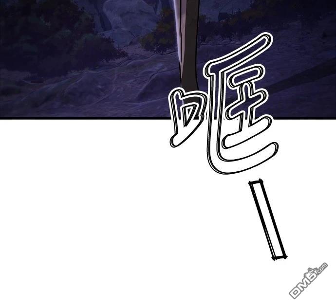 🍟末日的藏身之处 第26话 第8页