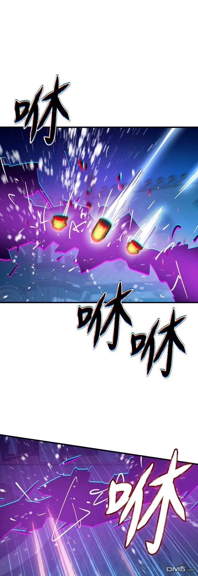 🍟末日的藏身之处 第30话 第15页