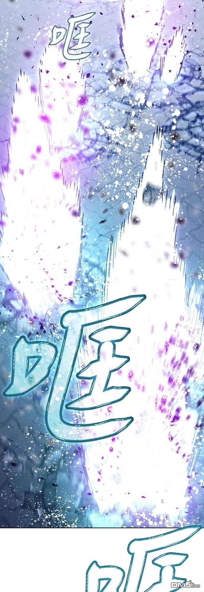 🍟末日的藏身之处 第30话 第34页
