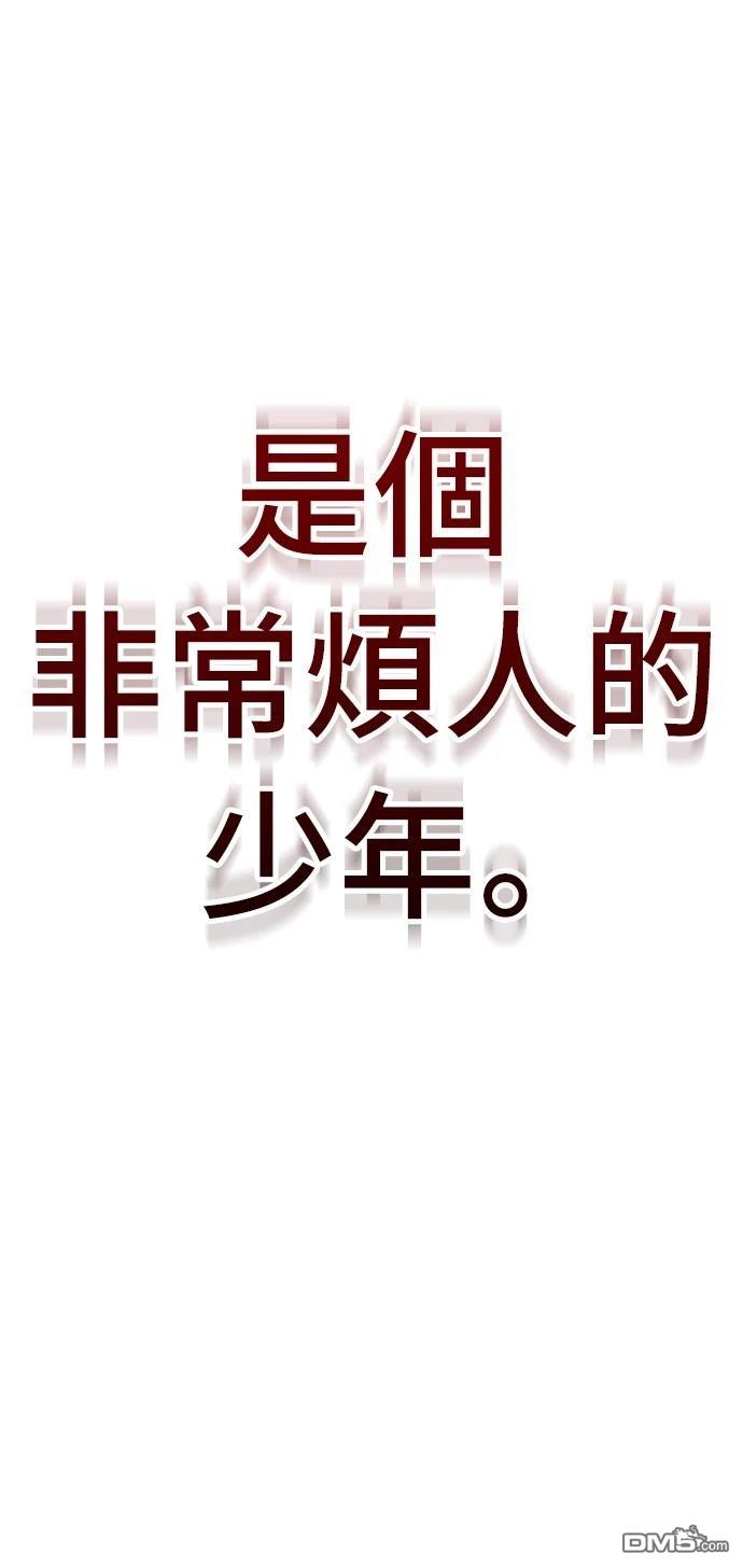 🍟末日的藏身之处 第34话 第10页