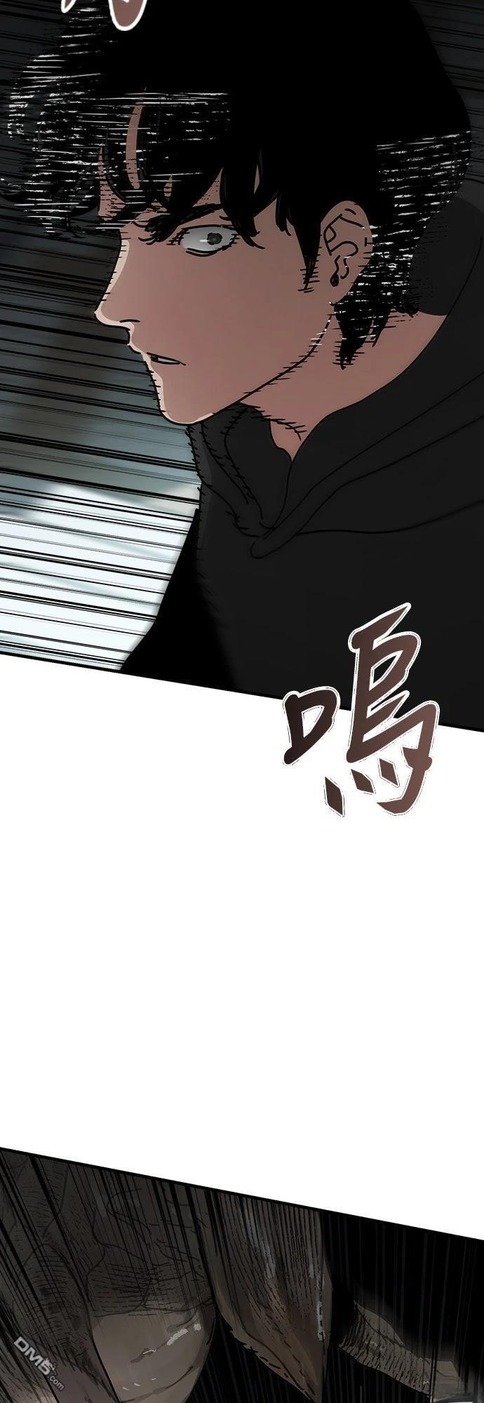 🍟末日的藏身之处 第38话 第39页